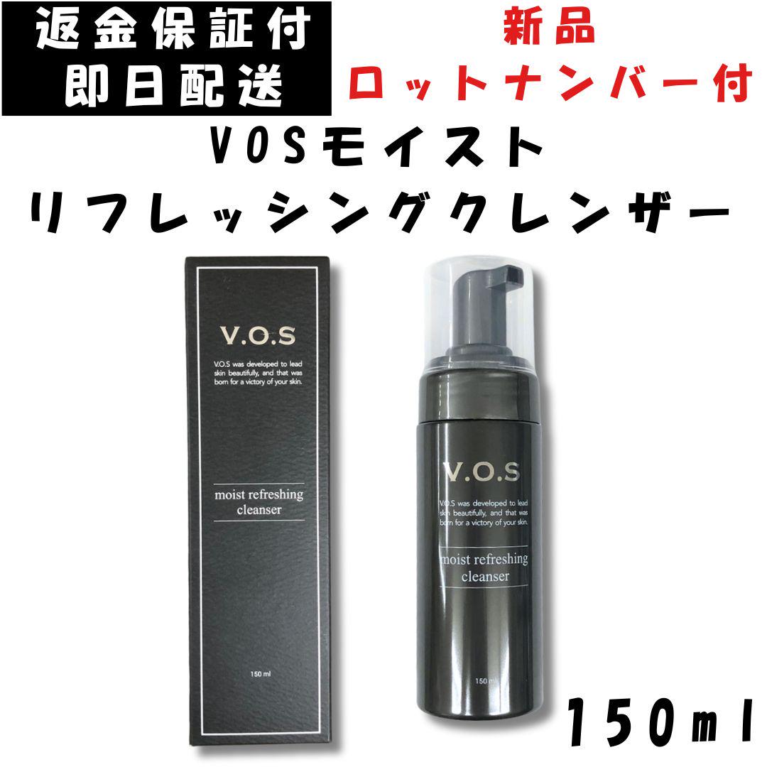 VOS スピケア　クレンザー黒　2本セット　モイストリフレッシングクレンザー V.O.Sモイストリフレッシングクレンザー | 洗顔 - fun-shop
