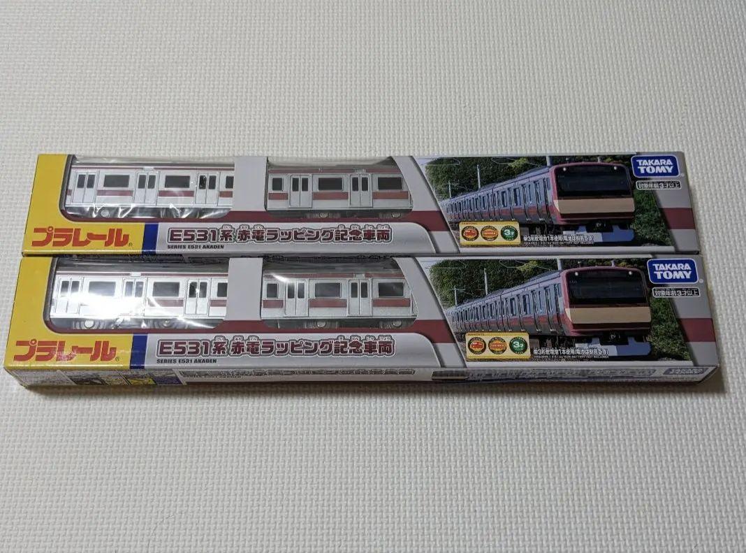 【35％OFF】 プラレール E531系赤電ラッピング記念車両 2台セット 2台セット その他