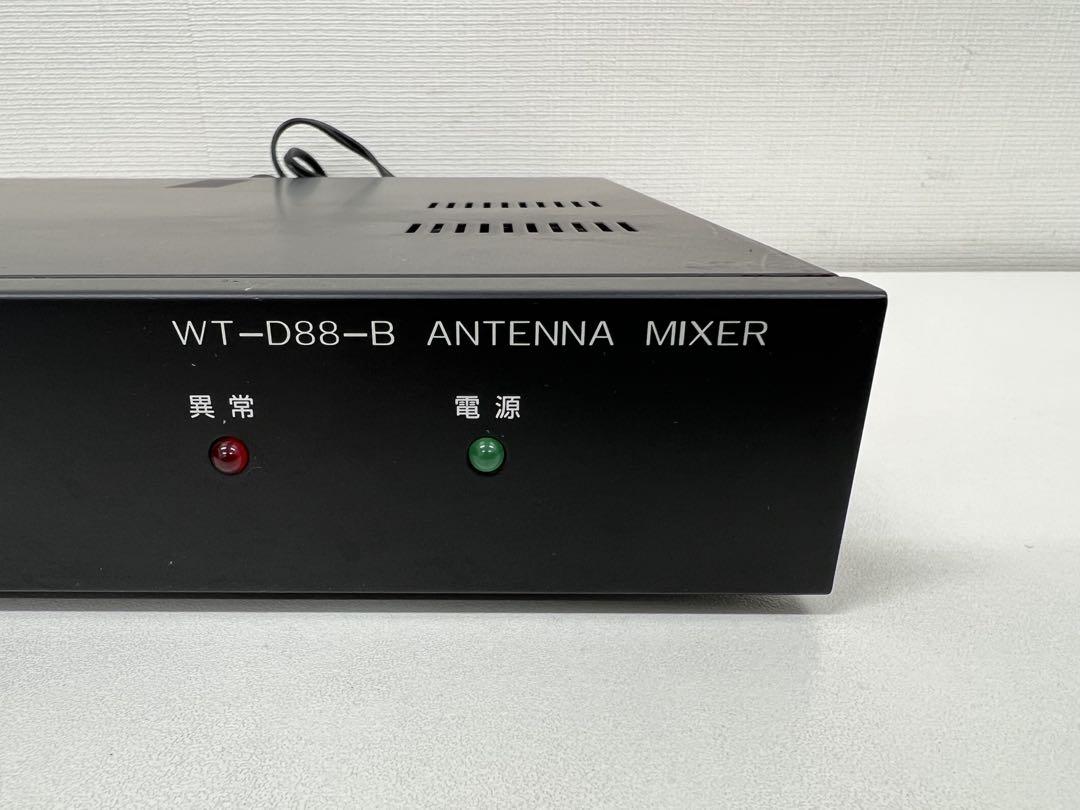JVC WT-D88-B アンテナミキサー