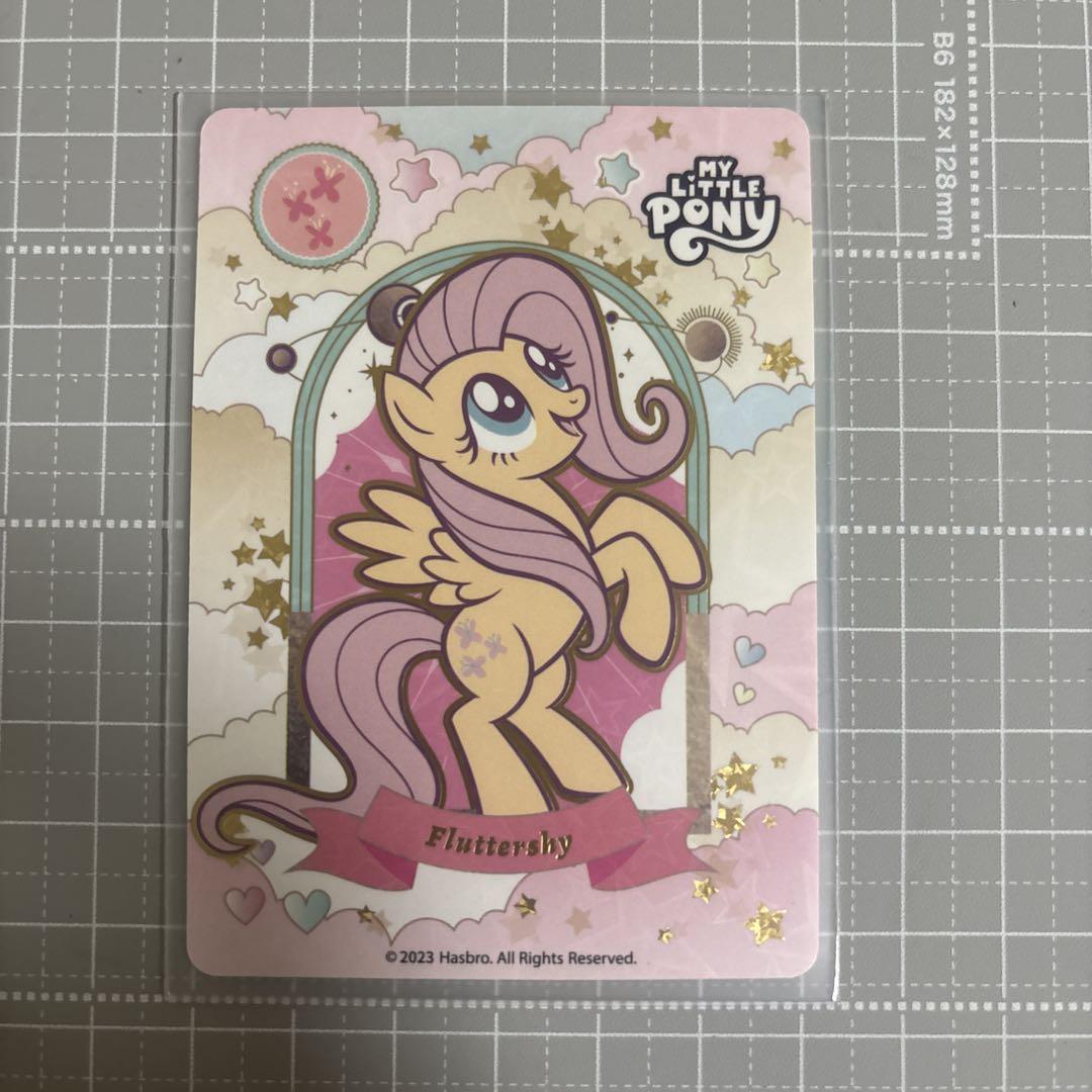 公式サイト マイリトルポニーFlutterShy カード中国 カードダスその他