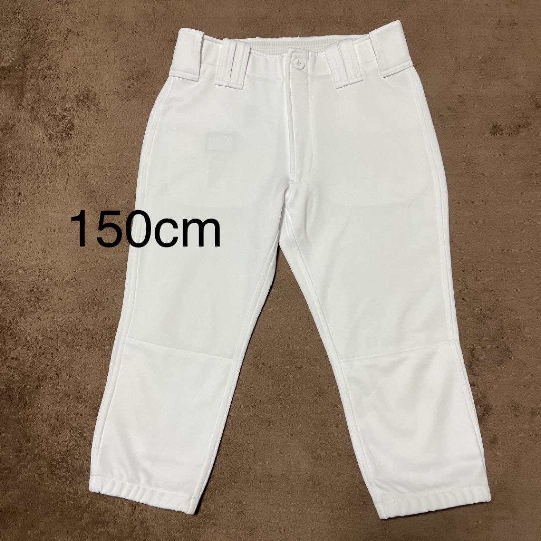 野球 練習着 パンツ ジュニア キッズ 150cm