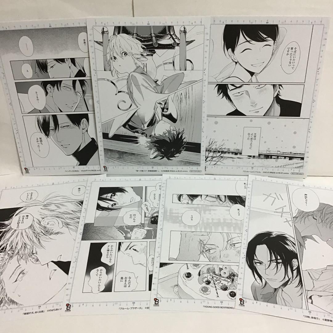 祥伝社×アニメイトpresents on BLUE10周年記念複製原画展】16P