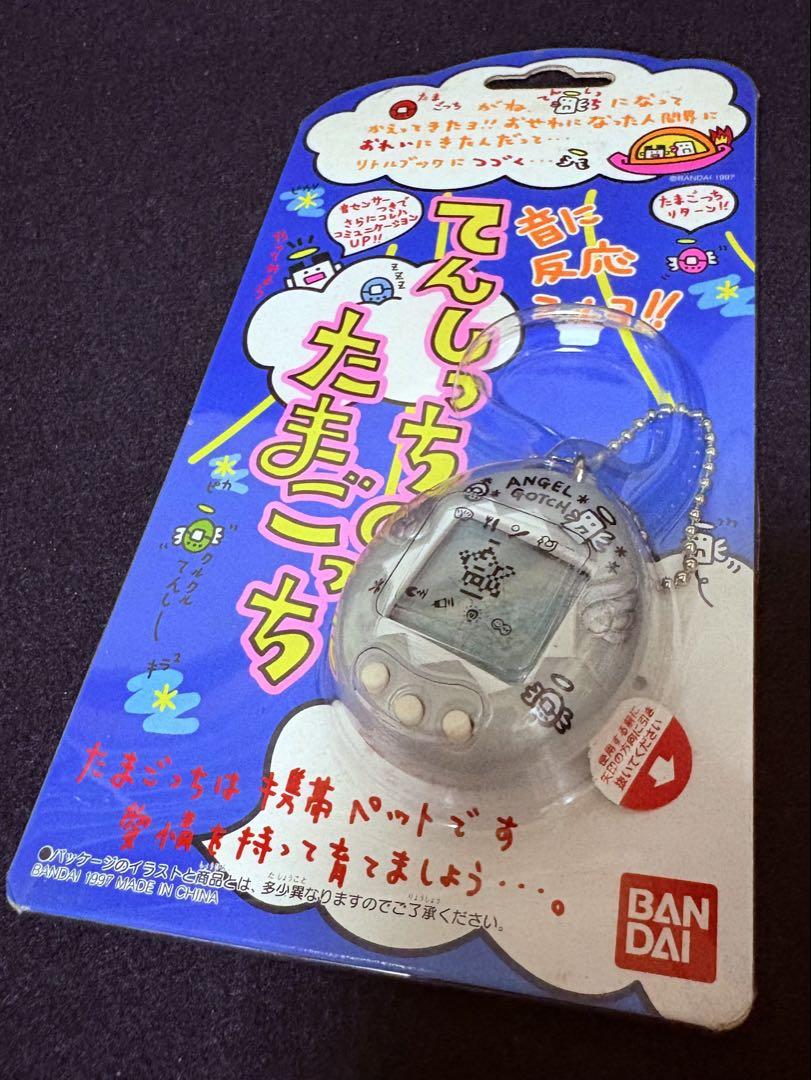 【未使用】BANDAI たまごっち　てんしっちのたまごっち　パールブルー　希少