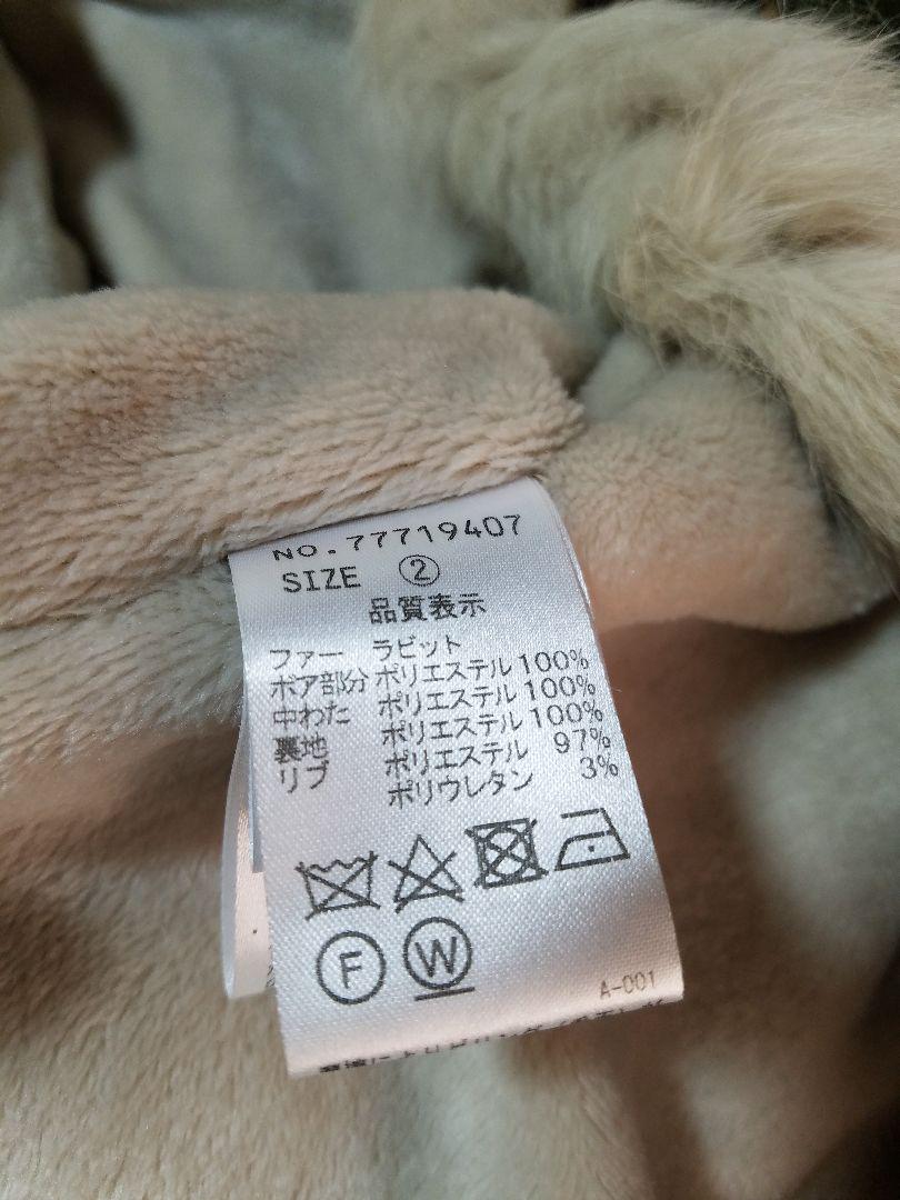 COCODEAL 未使用モッズコート 57syA-m48796021039 最新作