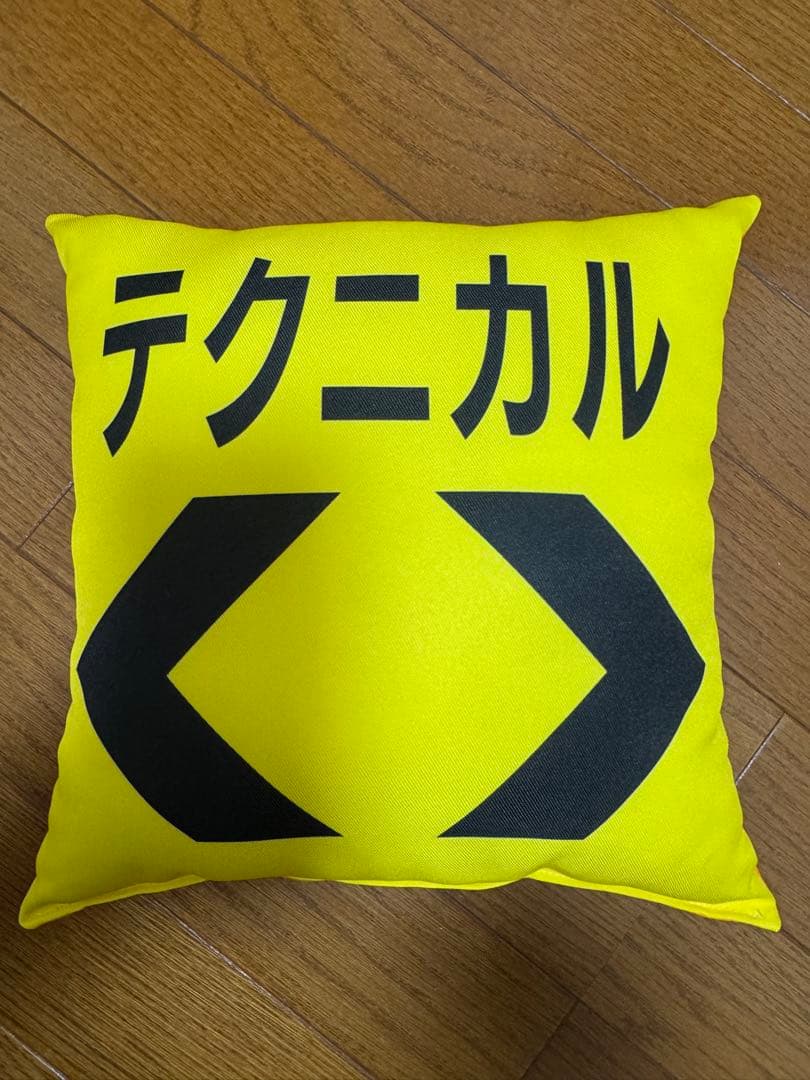 クッションセット