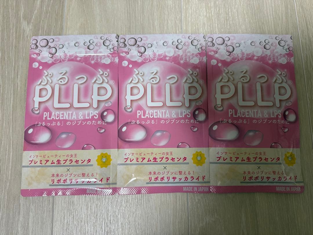 ぷるっぷ　PLLP PLACENTA & LPS 600mg 3袋セット
