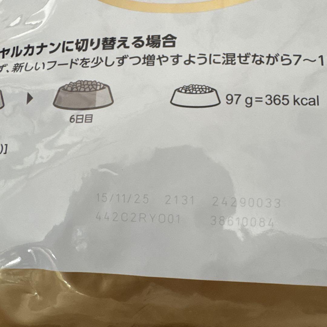  CANIN 柴犬用 ドライフード 8kg