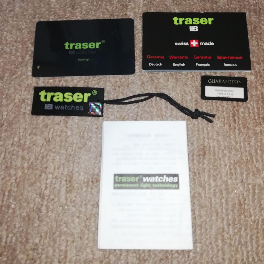 でよくⓁ トレーサー 踊る大捜査線 青島俊作 ロゴマークなし C3yBG-m48797070771 traser type6 します