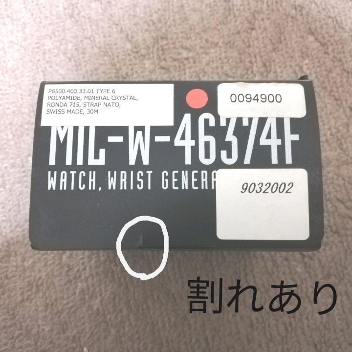 でよくⓁ トレーサー 踊る大捜査線 青島俊作 ロゴマークなし C3yBG-m48797070771 traser type6 します