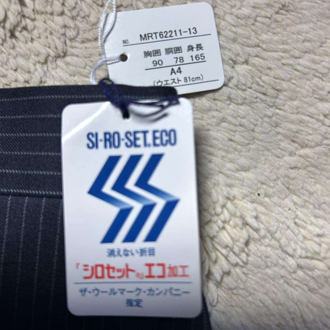 【未使用品】RITORNO　スーツセットアップ　洗濯可　WASHABLE