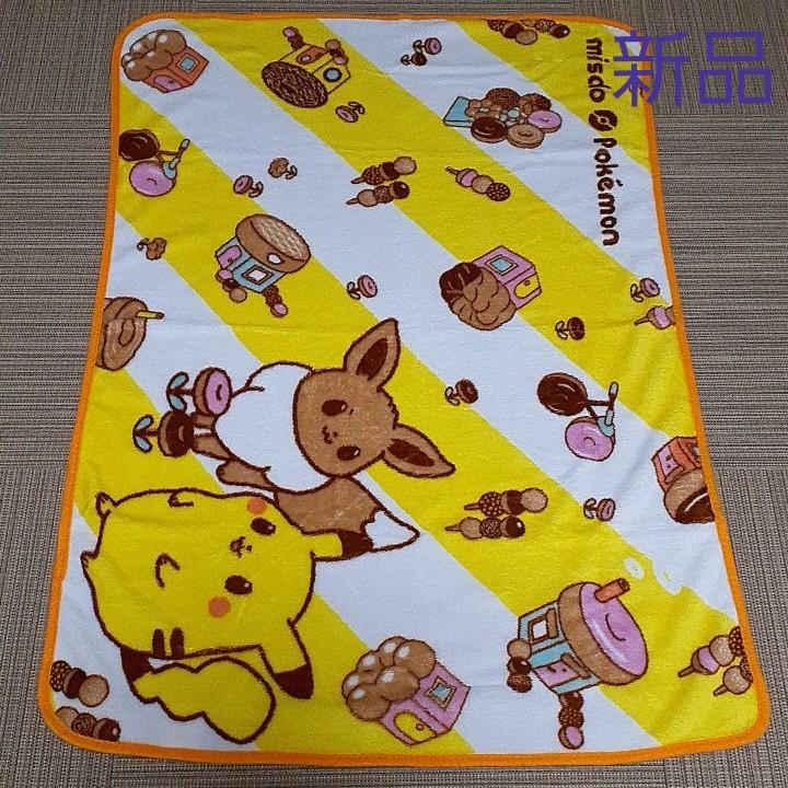 新品 ポケットモンスター ブランケット 毛布 ひざ掛け メルカリ