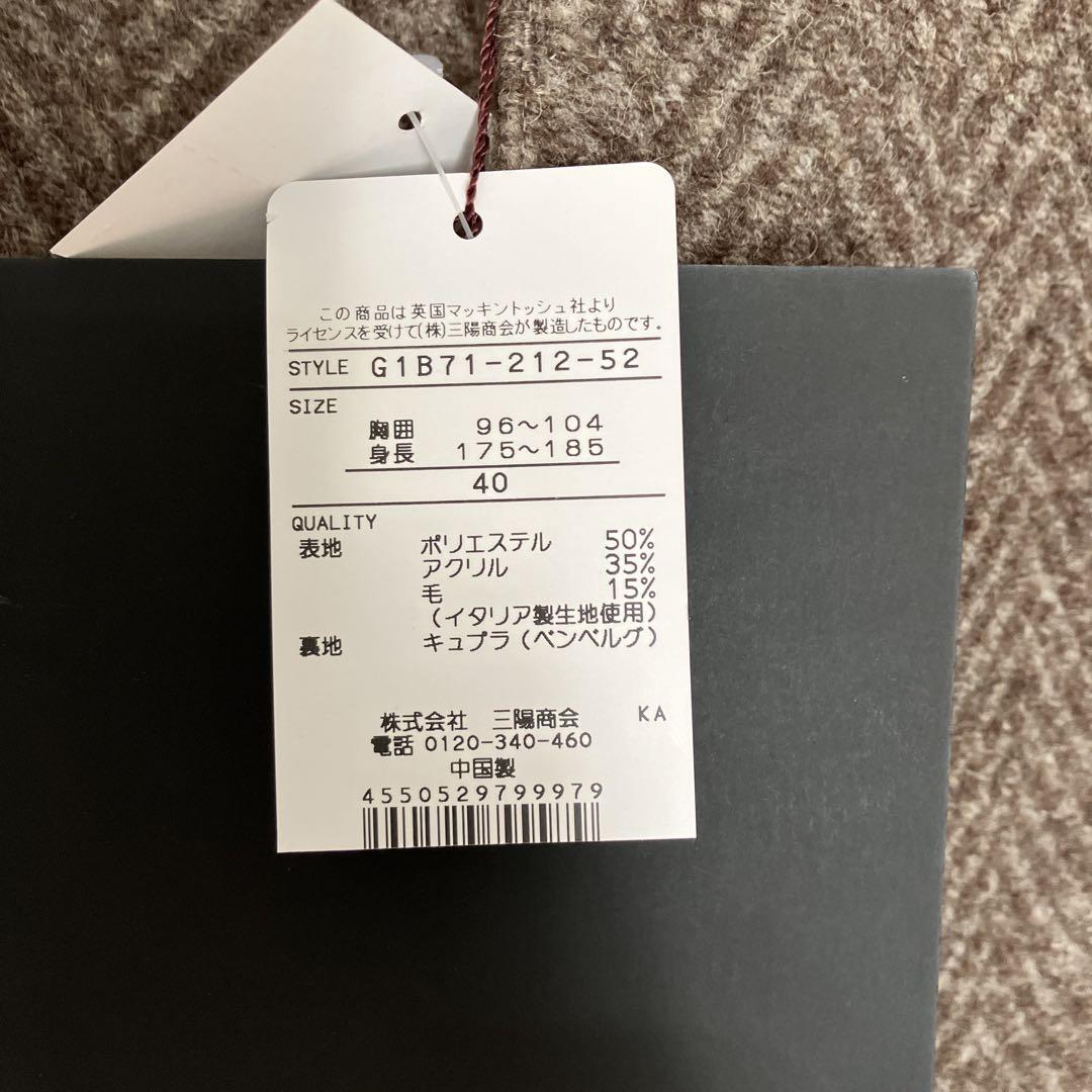 【新品未使用】マッキントッシュダンフォード　サイズ40