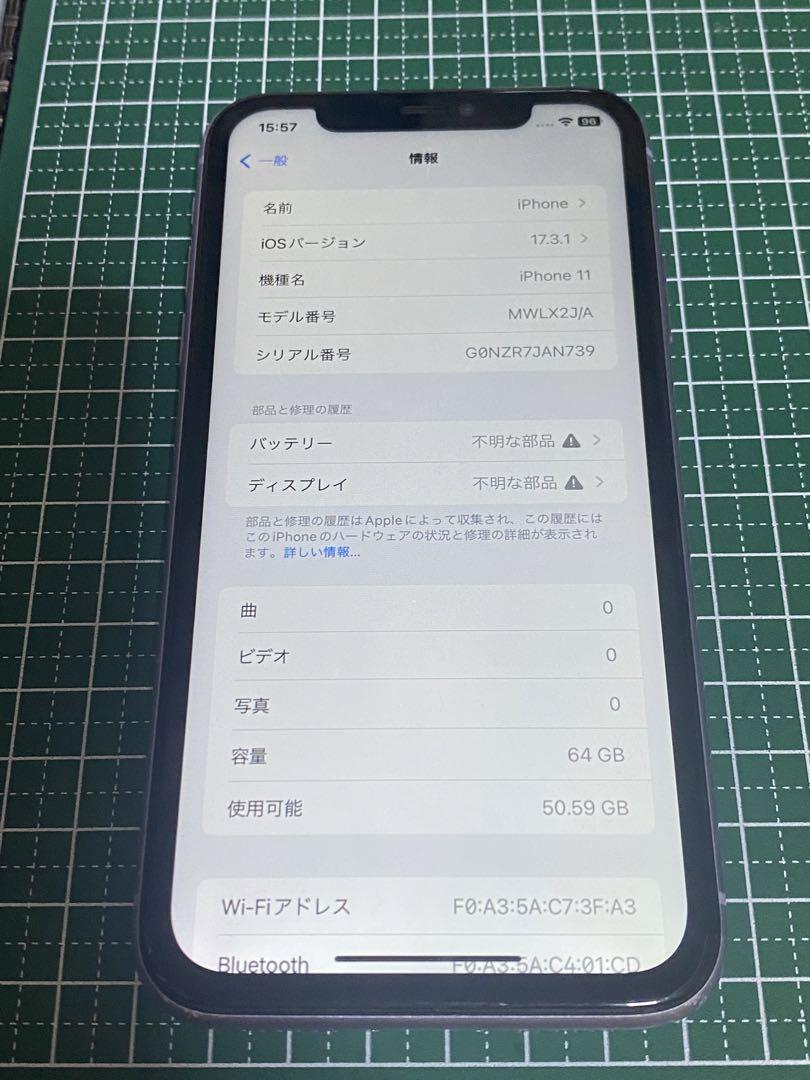 Apple iPhone11 パープル 64GB ソフトバンク ジャンク Apple iPhone11 パープル 64GB ソフトバンク ジャンク