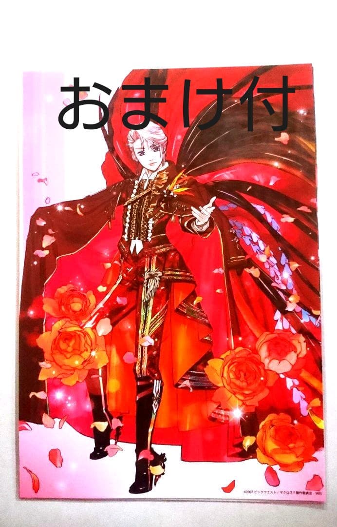 メルカリ マクロス企画展 アート絵 シェリルノーム版 キャラクターグッズ 1 111 中古や未使用のフリマ