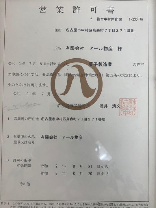 マンゴーに 半生切り落としマンゴー700g ドライフルーツ 2aYml-m48798713377 フィリピン