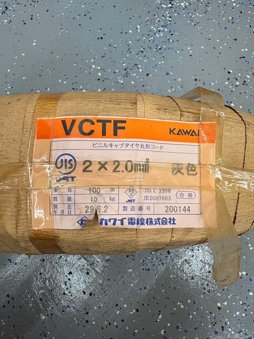 VCTF 2x2.0mm² 電線 100m ビニルキャブタイヤ丸型コード カワイ新品、♥