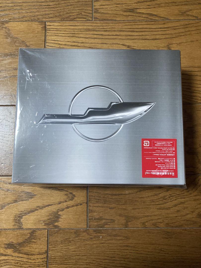 超ARENATOURSUPEREIGHT完全生産限定盤(3Bluray)未使用品