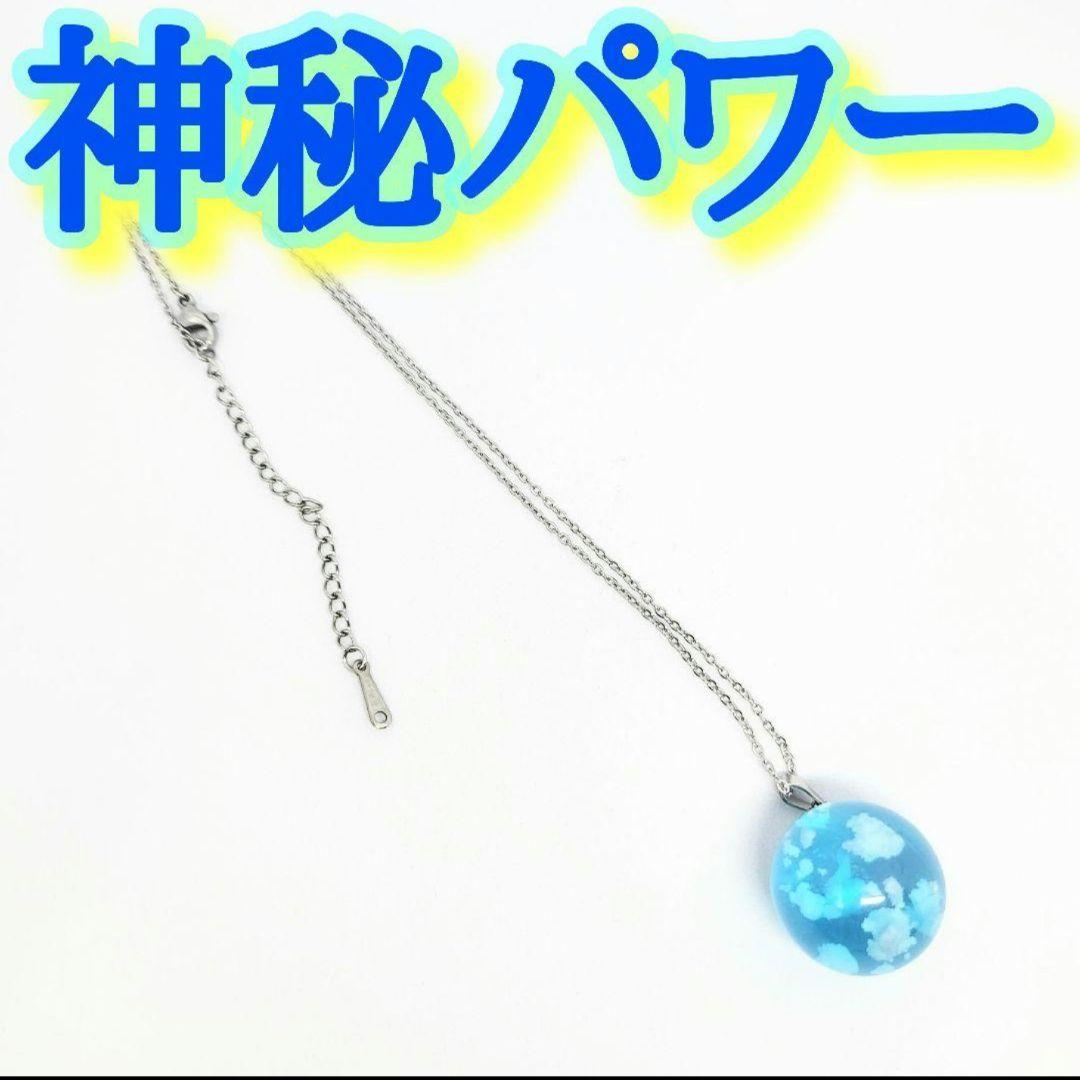 神秘パワーネックレス　開運アイテム　お守り　rea　スピリチュアル