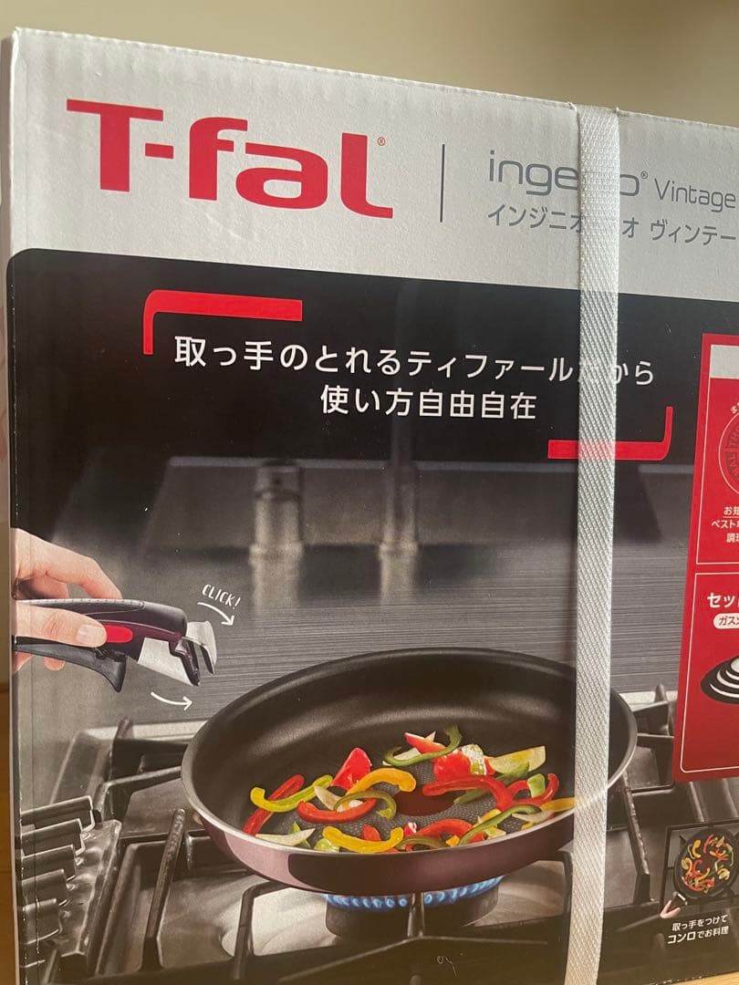 T-fal 鍋・フライパンセット