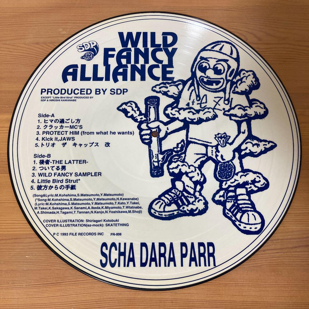 激レア スチャダラパー / WILD FANCY ALLIANCE