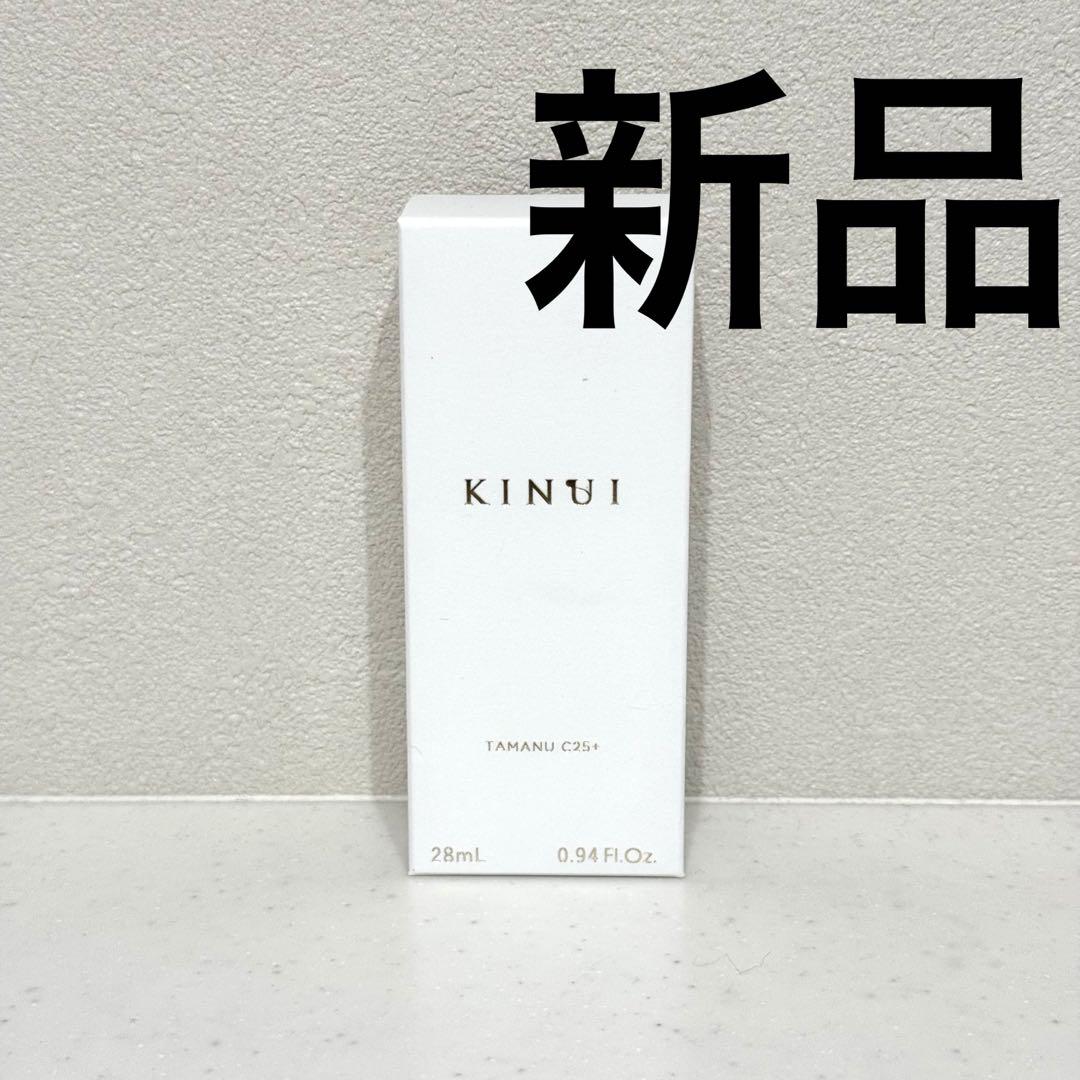 未使用品 KINUI キヌユイ C25リッチセラム 28ml x 3個セット KINUI（キヌユイ）【公式】ブランドサイト