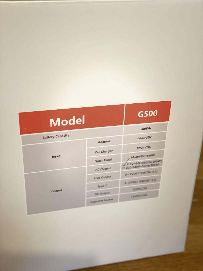 ポータブル電源 G500