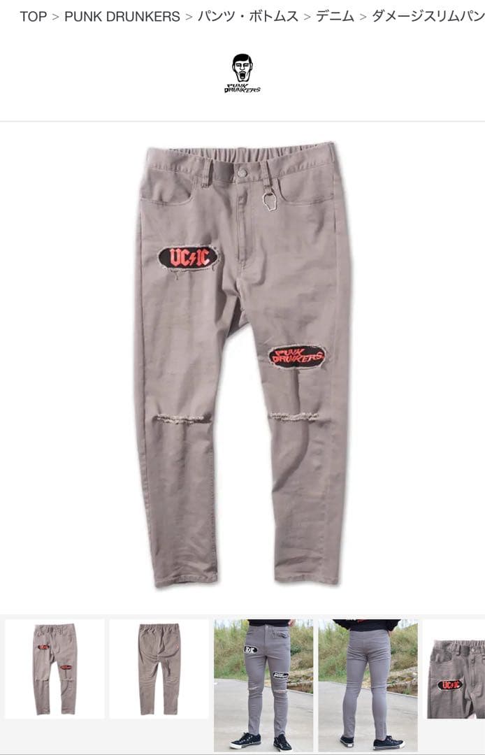 週末 PUNK DRUNKERS グレー ジョガーパンツM PUNK DRUNKERS