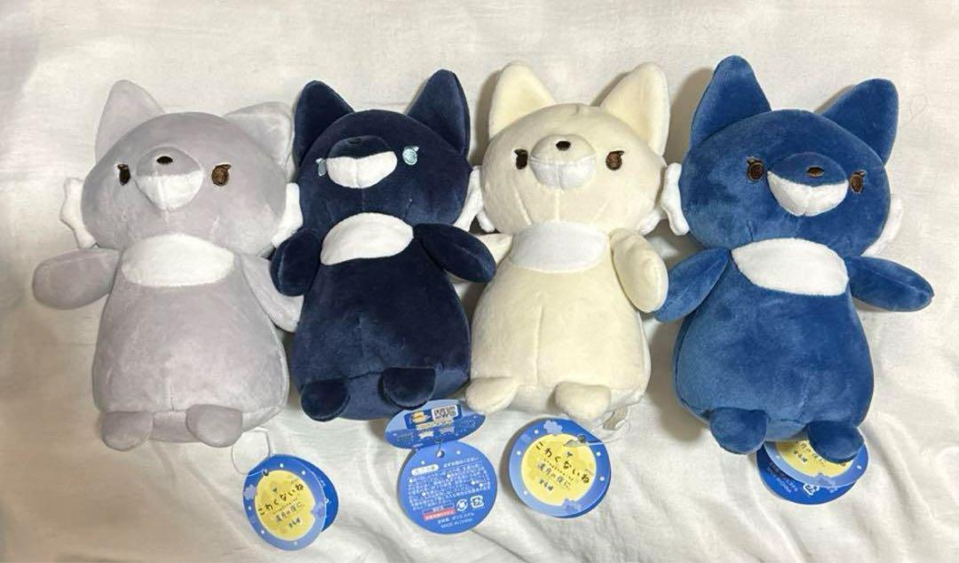 楽天市場】YL【こわくないね 満月の夜に ぬいぐるみ 16.5cm