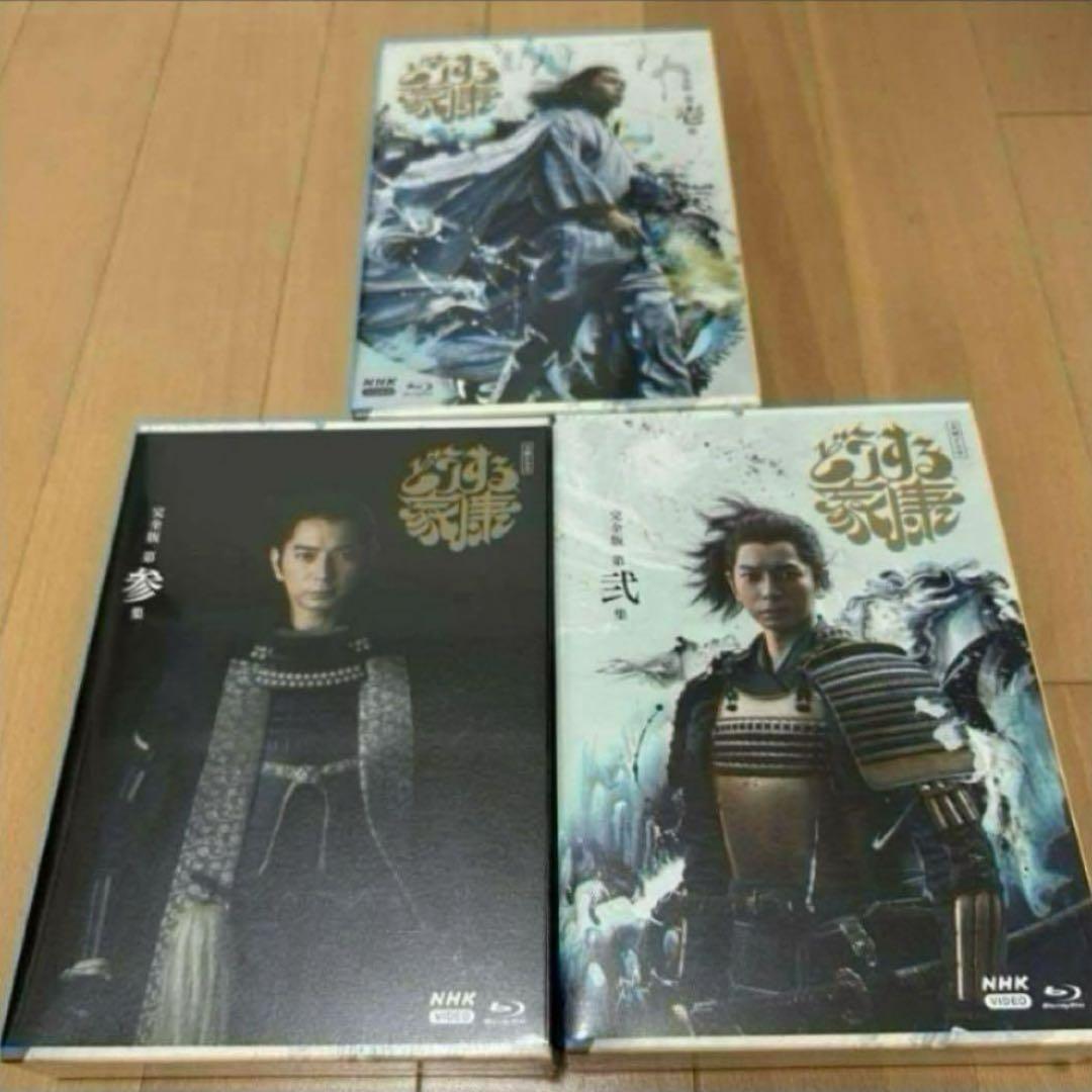 大河ドラマ どうする家康 完全版 Blu-ray BOX