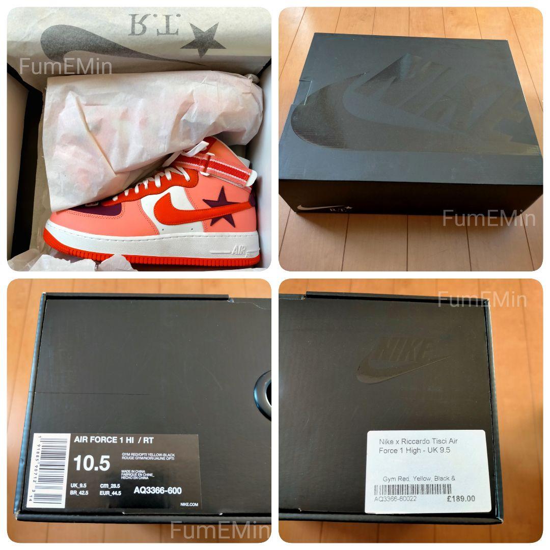 激レア！新品 ナイキ NIKE リカルドティッシコラボ エアフォース1 28.5