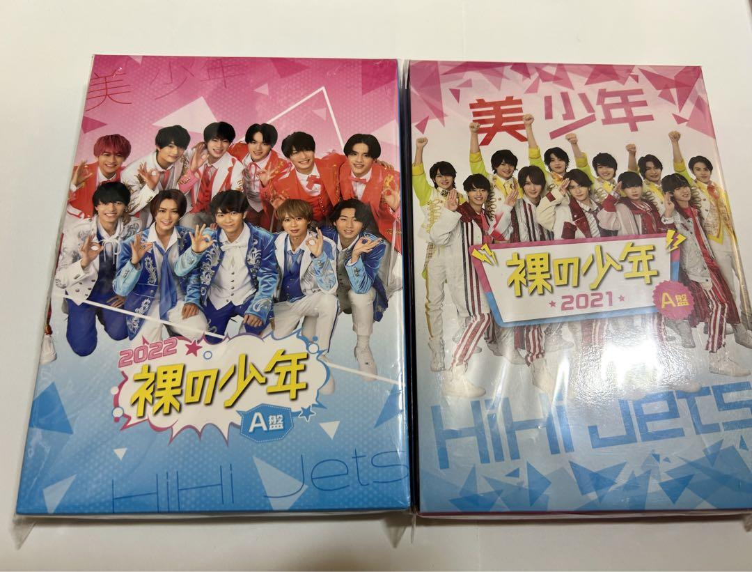 美少年　DVD