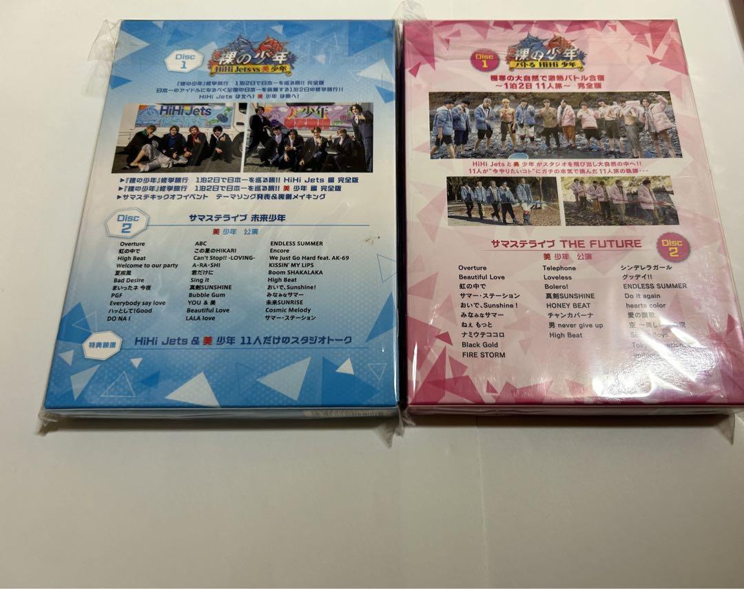 美少年　DVD