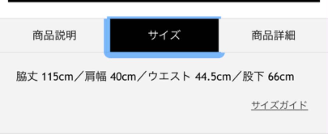 ikiサロペット オールインワン 濃紺