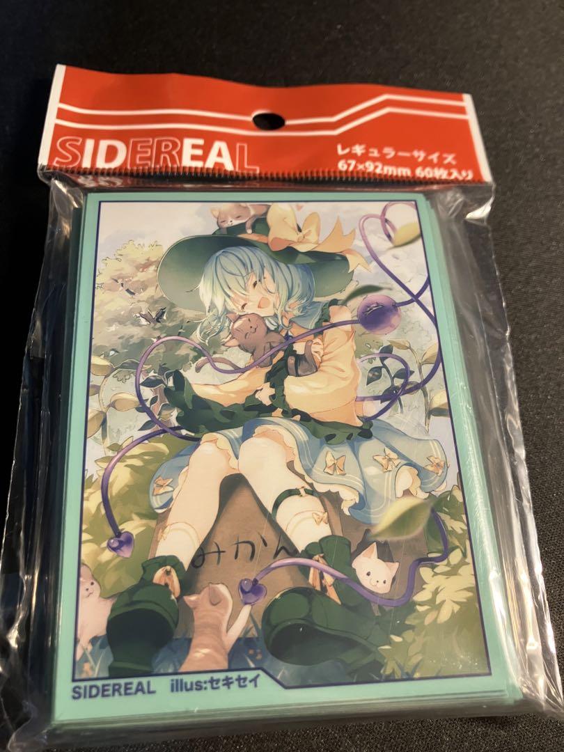 Amazon.co.jp: 東方 古明地こいし ヤンデレこいしちゃん