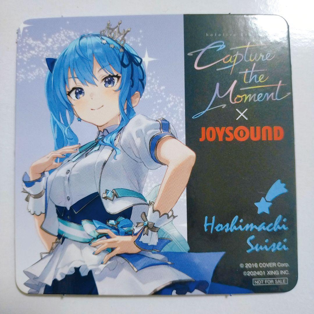 ホロライブ　JOYSOUNDコラボ　第3弾　コースター ホロライブ JOYSOUND 第3弾 コースター 白上フブキ - メルカリ