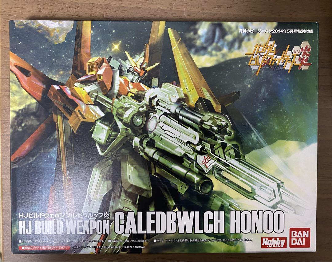 Amazon.co.jp: BANDAI 月刊ホビージャパン2014年5月号付録 特製