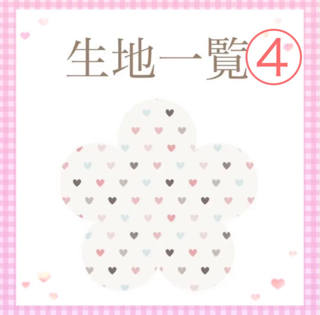 48%割引衝撃特価 ハンドメイドスタイ くま うさぎ スタイ/よだれかけ ハンドメイド-WWW.KONOPIE-ZDROWIE.PL 48%割引衝撃特価 ハンドメイドスタイ くま うさぎ スタイ/よだれかけ ハンドメイド-WWW.KONOPIE-ZDROWIE.PL