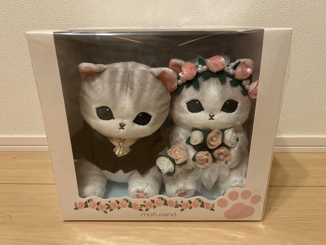 【新品】mofusand ウェディング ペアぬいぐるみ