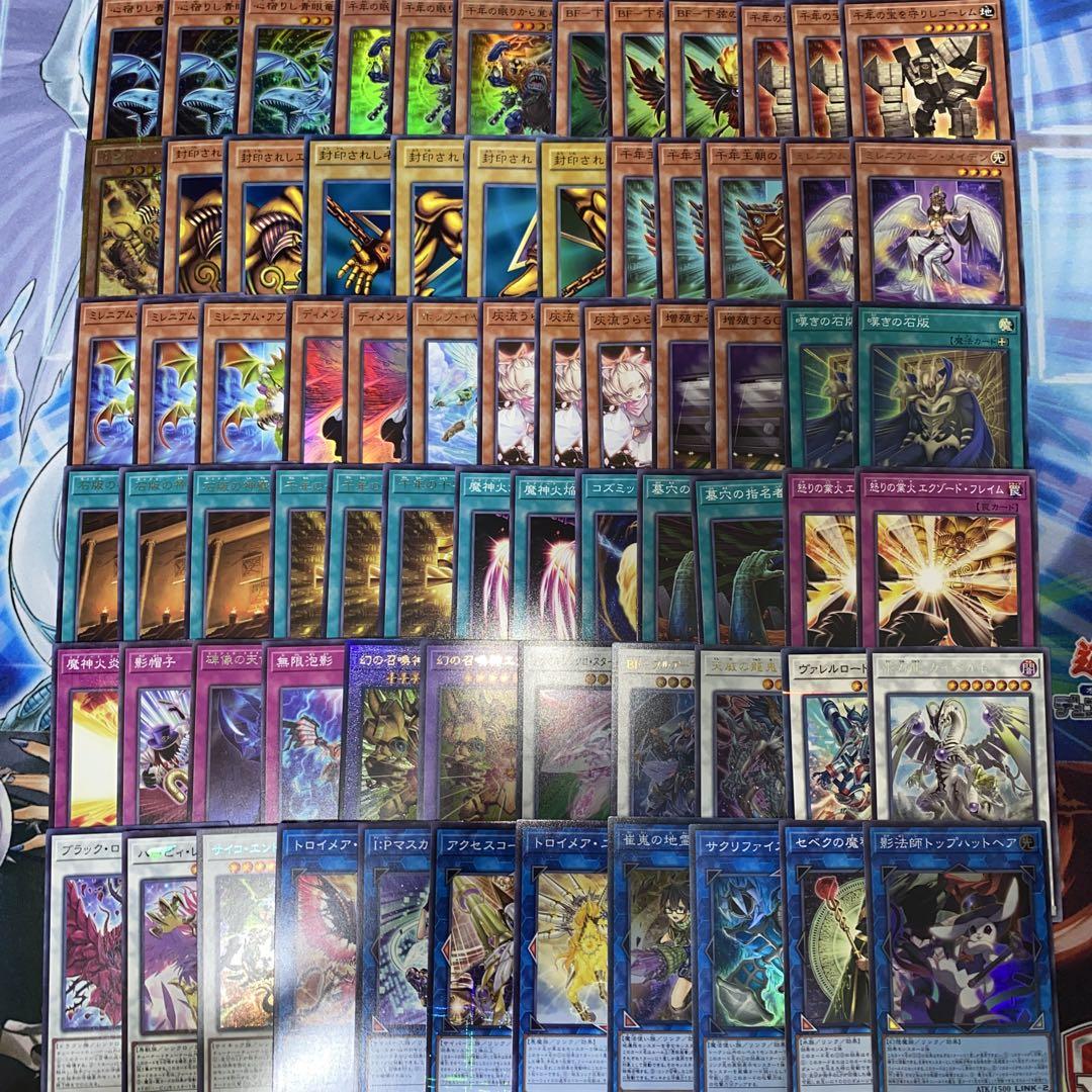 【1163】遊戯王　エクゾディア　本格構築済み　デッキ