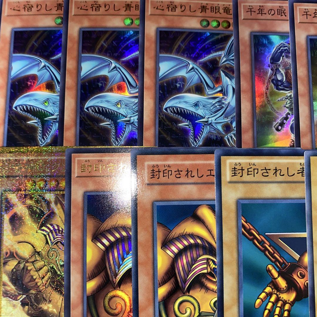 【1163】遊戯王　エクゾディア　本格構築済み　デッキ