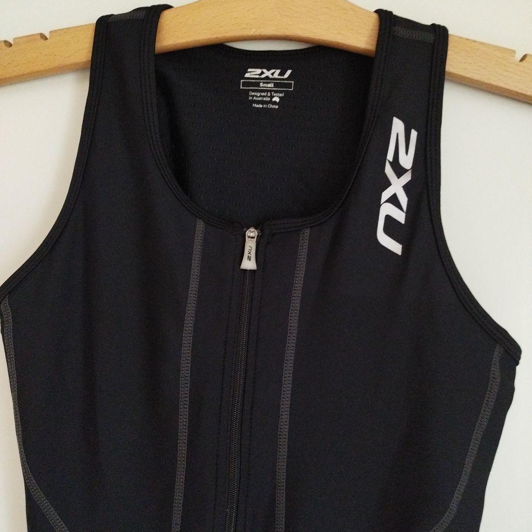 2XU
