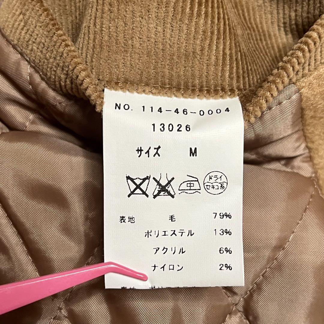 【美品】shipsシップス メルトン ピーコート キルティング レザーベルト M
