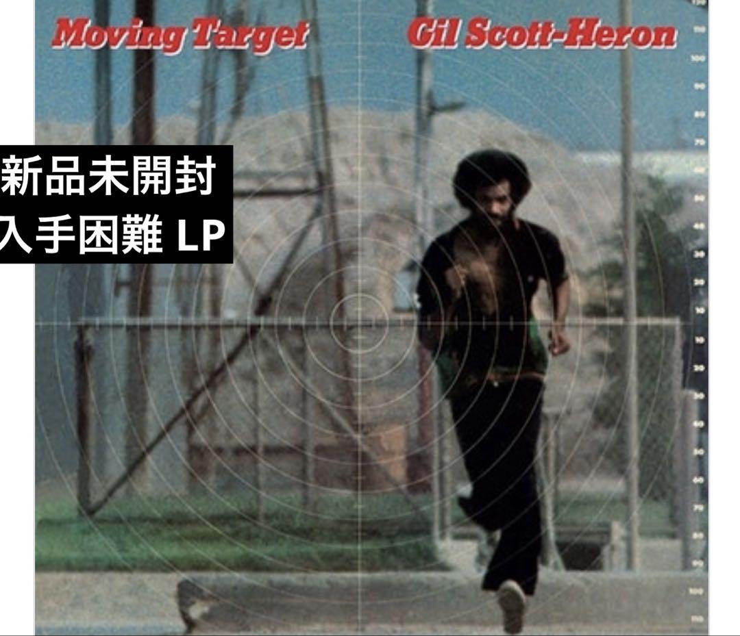 新品未開封レコード　Gil Scott-Heron Moving Target