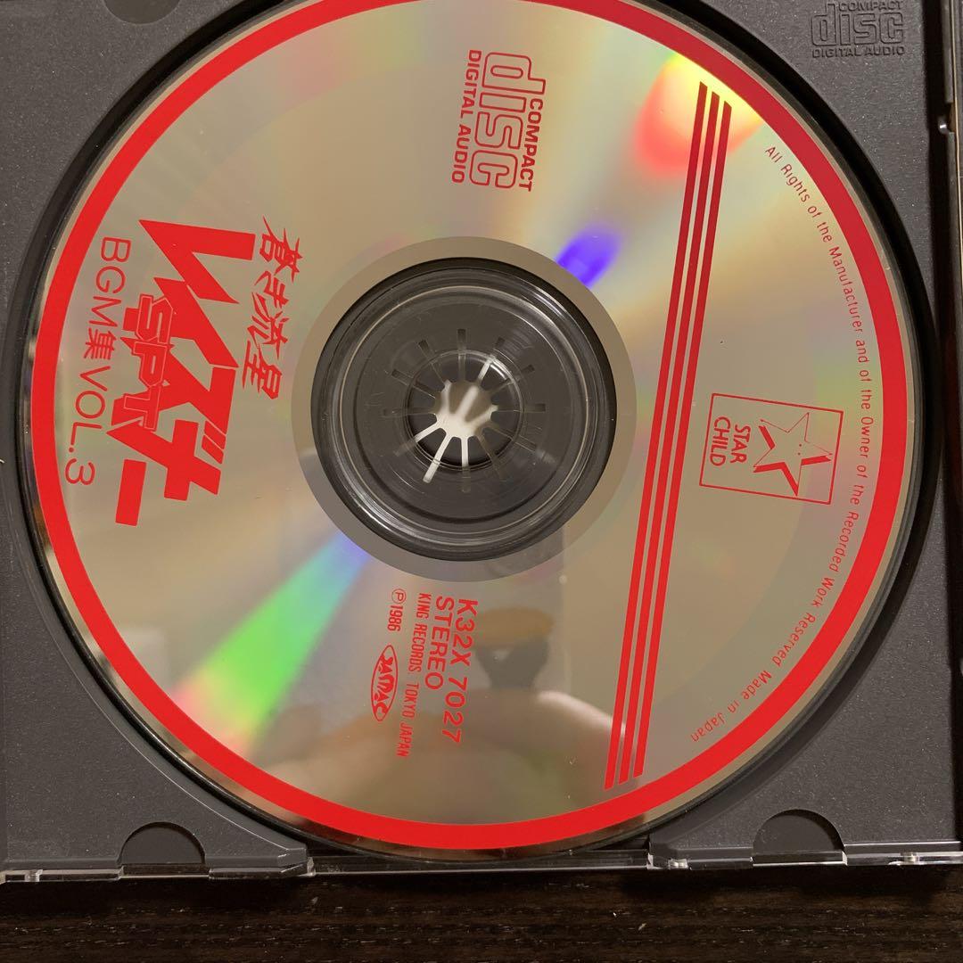 乾裕樹 – Layzner - BGM Collection Vol-3 = 蒼き流星SPT