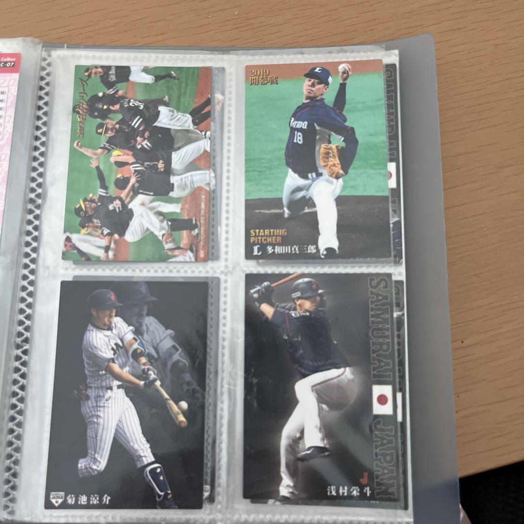 プロ野球チップスの激レアカードお得セット - メルカリ