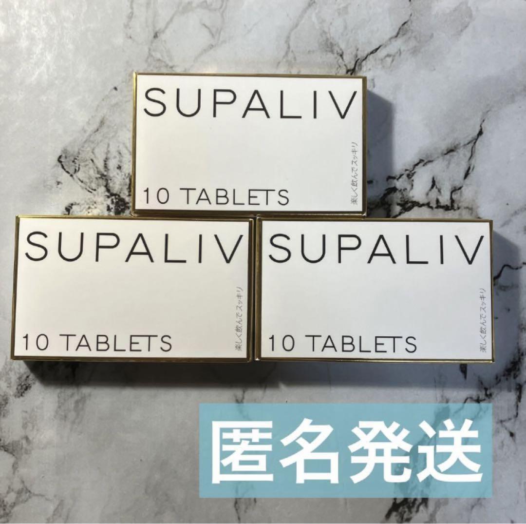 SUPALIV 10TABLETS×3箱 スパリブ です。