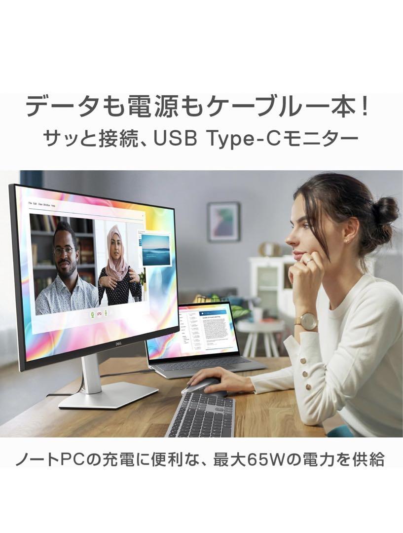 新品未開封 Dell S2722QC 27インチ 4K モニター