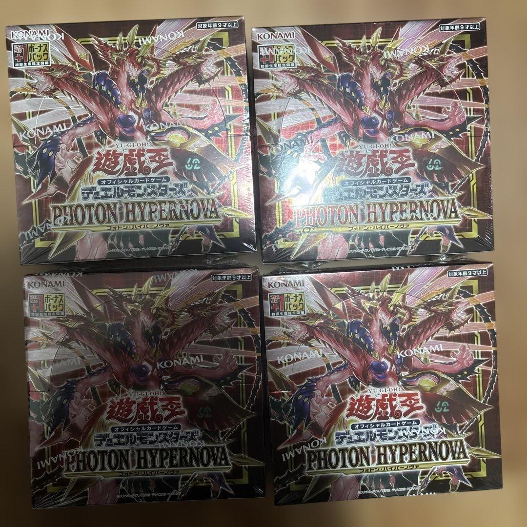 初版 遊戯王 フォトン・ハイパーノヴァ シュリンク付き 4BOX ボーナスパック