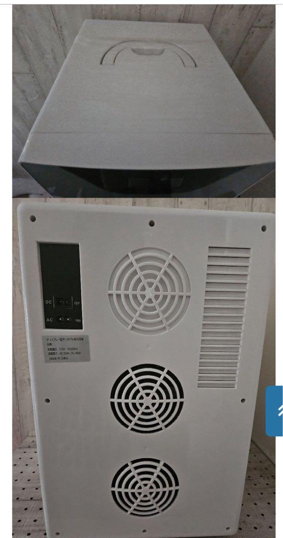 Awakinn ミニ冷蔵庫 20L ペルチェ式 ポータブル保冷庫