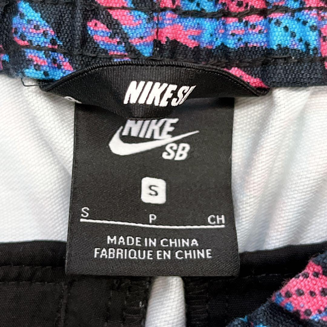 NIKE ナイキ　スケートボードパンツ　　総柄　ビビットカラー　スケボー